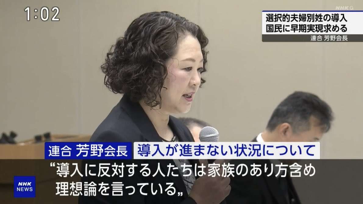 国民・榛葉幹事長「野党第1党が自爆しちゃった」「1+1が0.5に」“中道超え”へ　最大野党化訴える