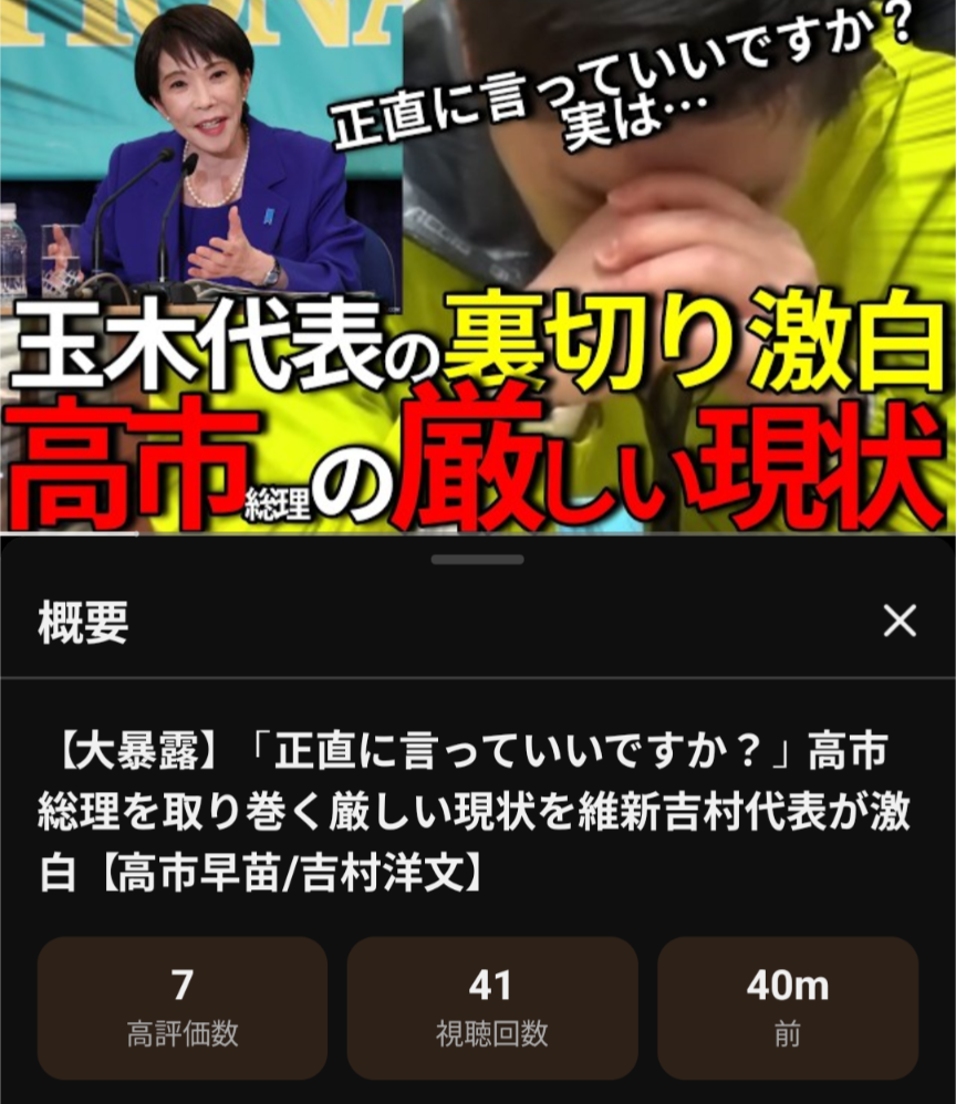 国民・榛葉幹事長「野党第1党が自爆しちゃった」「1+1が0.5に」“中道超え”へ　最大野党化訴える