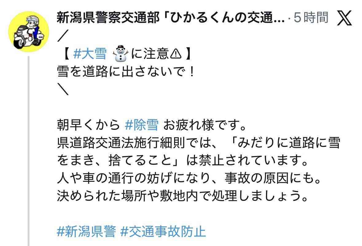 国民・榛葉幹事長「野党第1党が自爆しちゃった」「1+1が0.5に」“中道超え”へ　最大野党化訴える