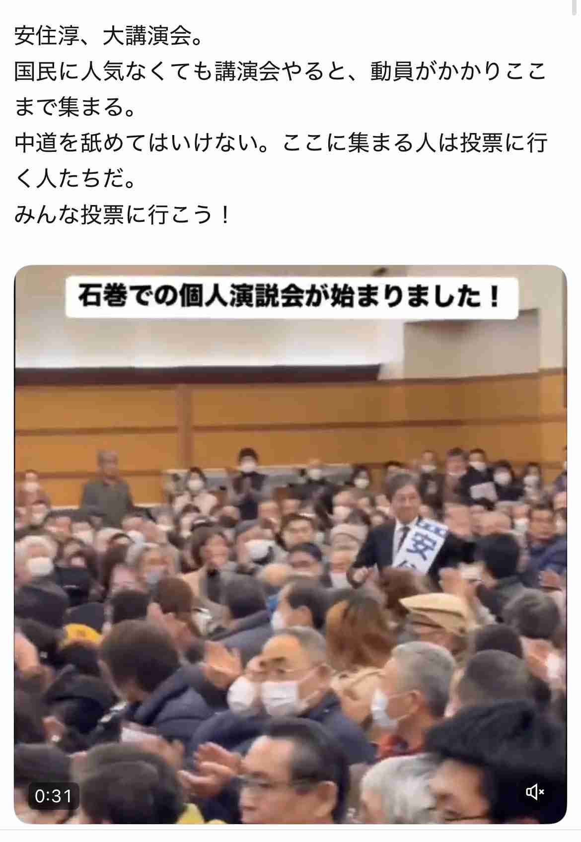 国民・榛葉幹事長「野党第1党が自爆しちゃった」「1+1が0.5に」“中道超え”へ　最大野党化訴える