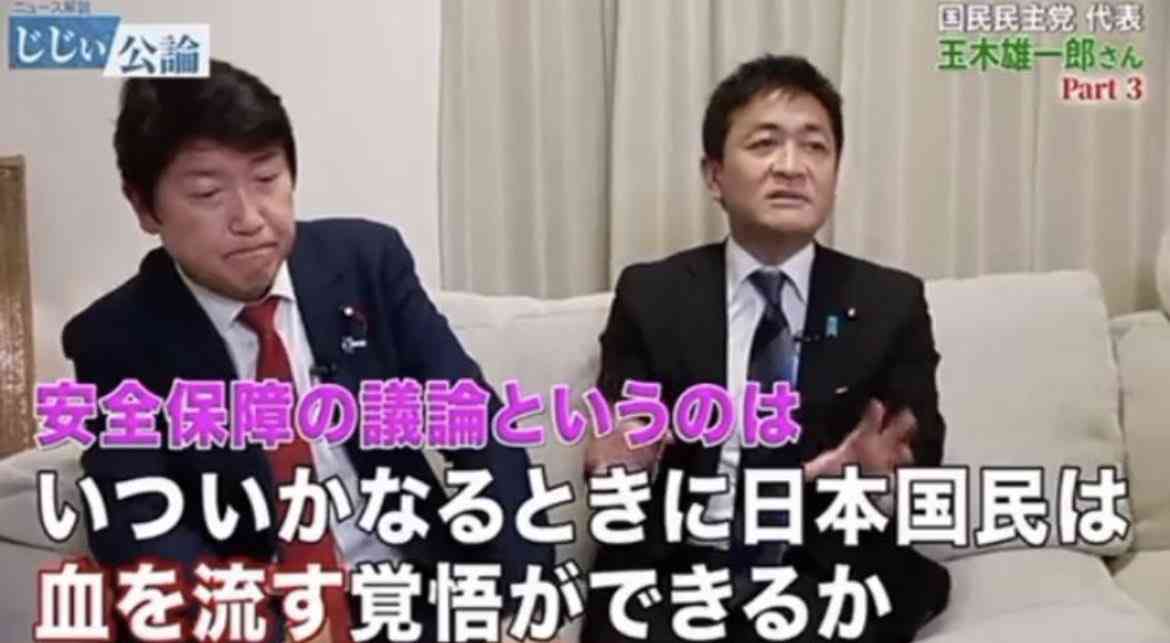 国民・榛葉幹事長「野党第1党が自爆しちゃった」「1+1が0.5に」“中道超え”へ　最大野党化訴える