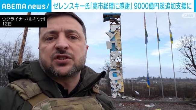 日本がウクライナ兵器支援参加へ　政府、NATO枠通じ資金拠出