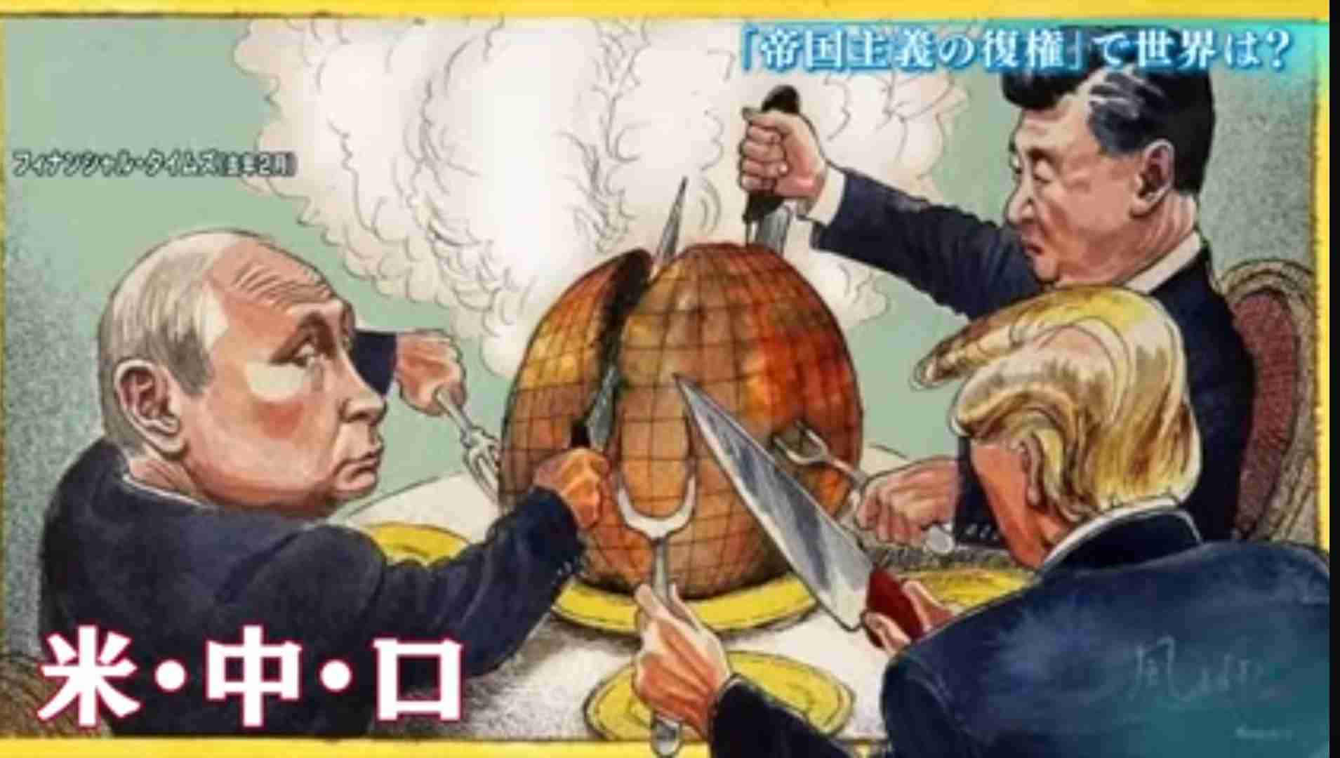 日本がウクライナ兵器支援参加へ　政府、NATO枠通じ資金拠出