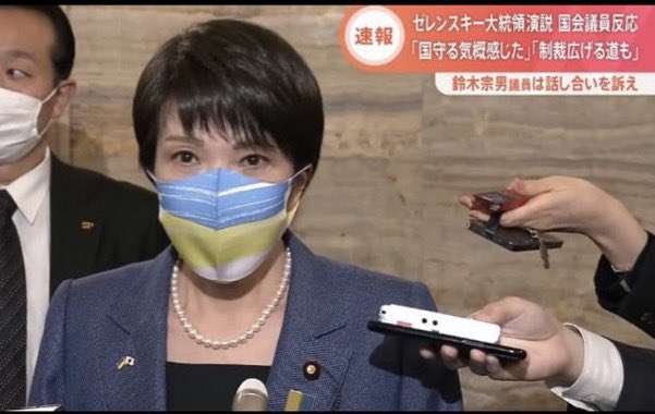 日本がウクライナ兵器支援参加へ　政府、NATO枠通じ資金拠出