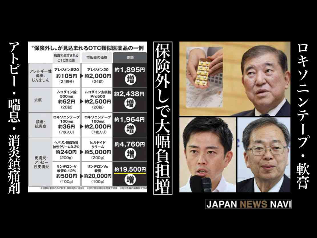 日本がウクライナ兵器支援参加へ　政府、NATO枠通じ資金拠出