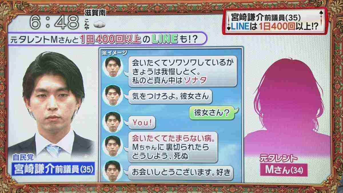 LINEの断捨離