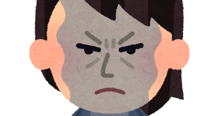 もっときつい顔になりたい