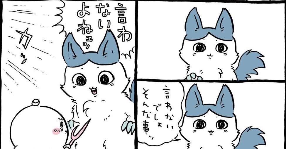 もっときつい顔になりたい