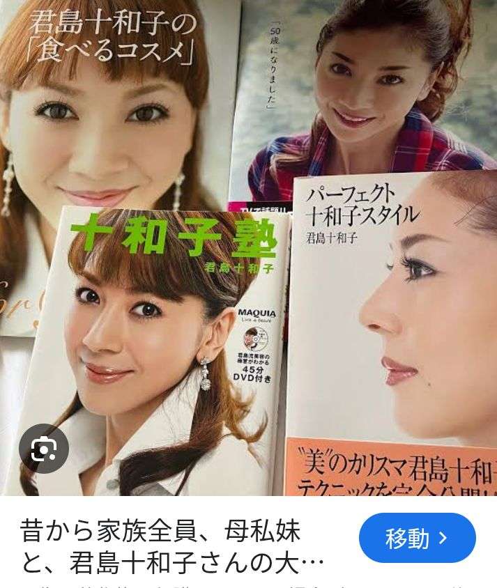 大沢あかね、40歳で初の美容本発売 36歳で美容に目覚め「冒険することが怖くなくなった」