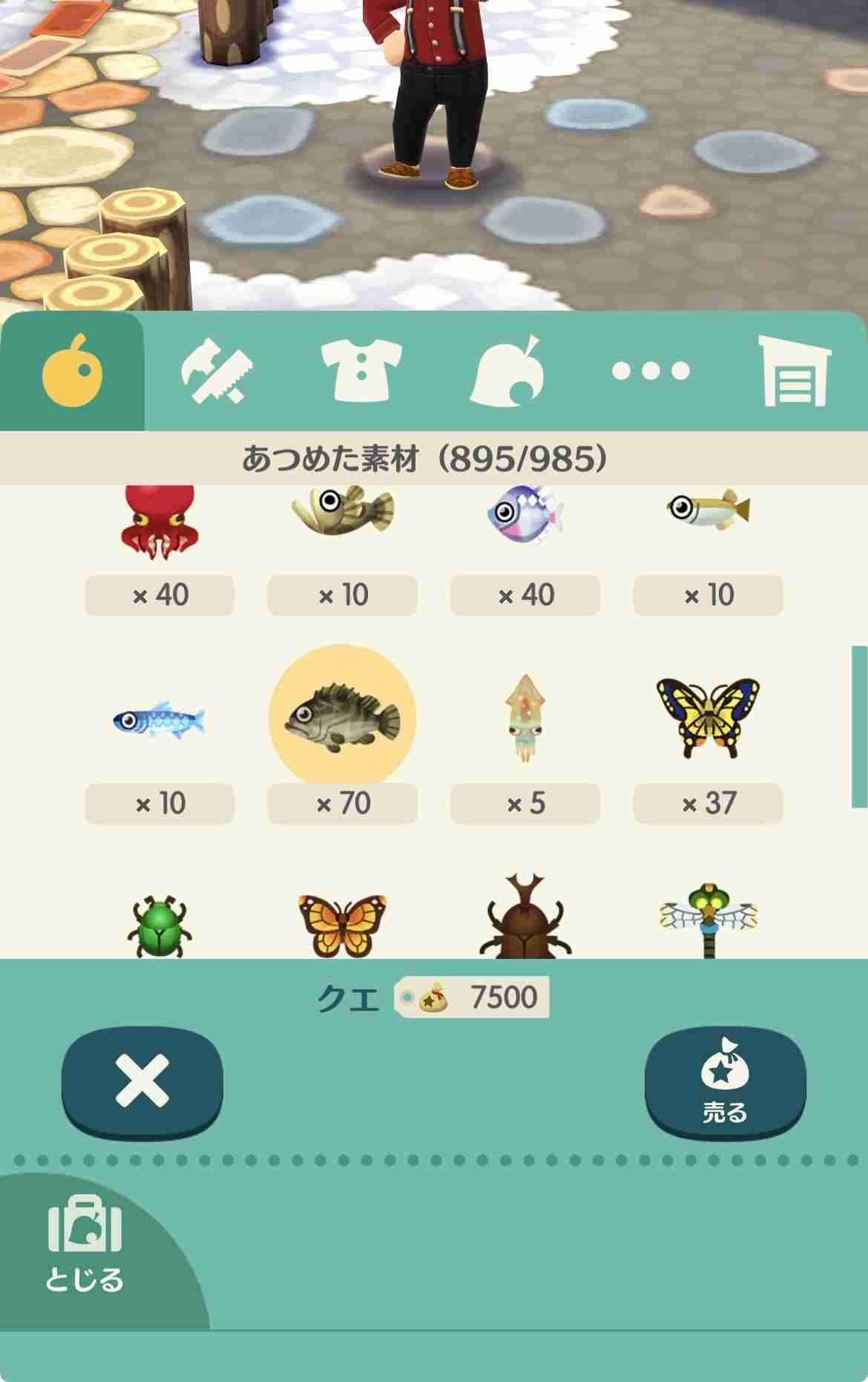 【ポケ森】どうぶつの森 ポケットキャンプ コンプリート【part97】