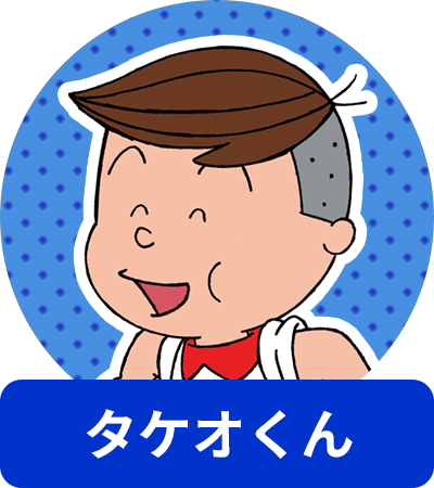 周りに多い子供の名前