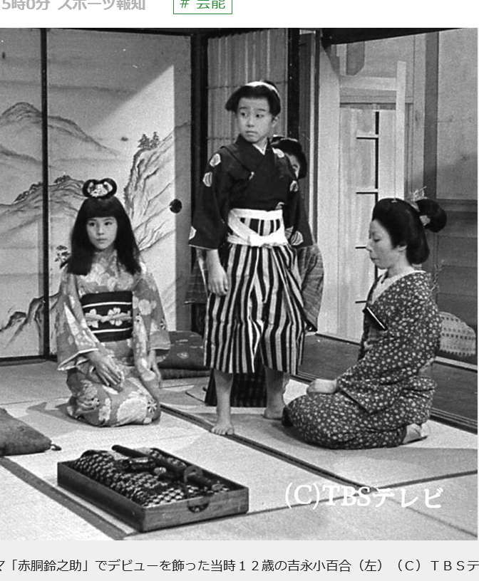 子役からずっと活躍してる芸能人 Part2