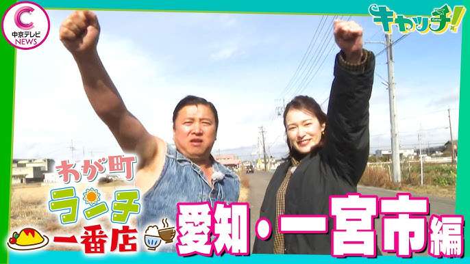 非地元・非居住地だけど知ってるローカルタレント
