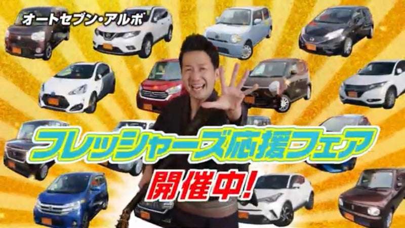 非地元・非居住地だけど知ってるローカルタレント