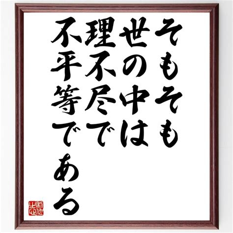 働かない人を放置する職場