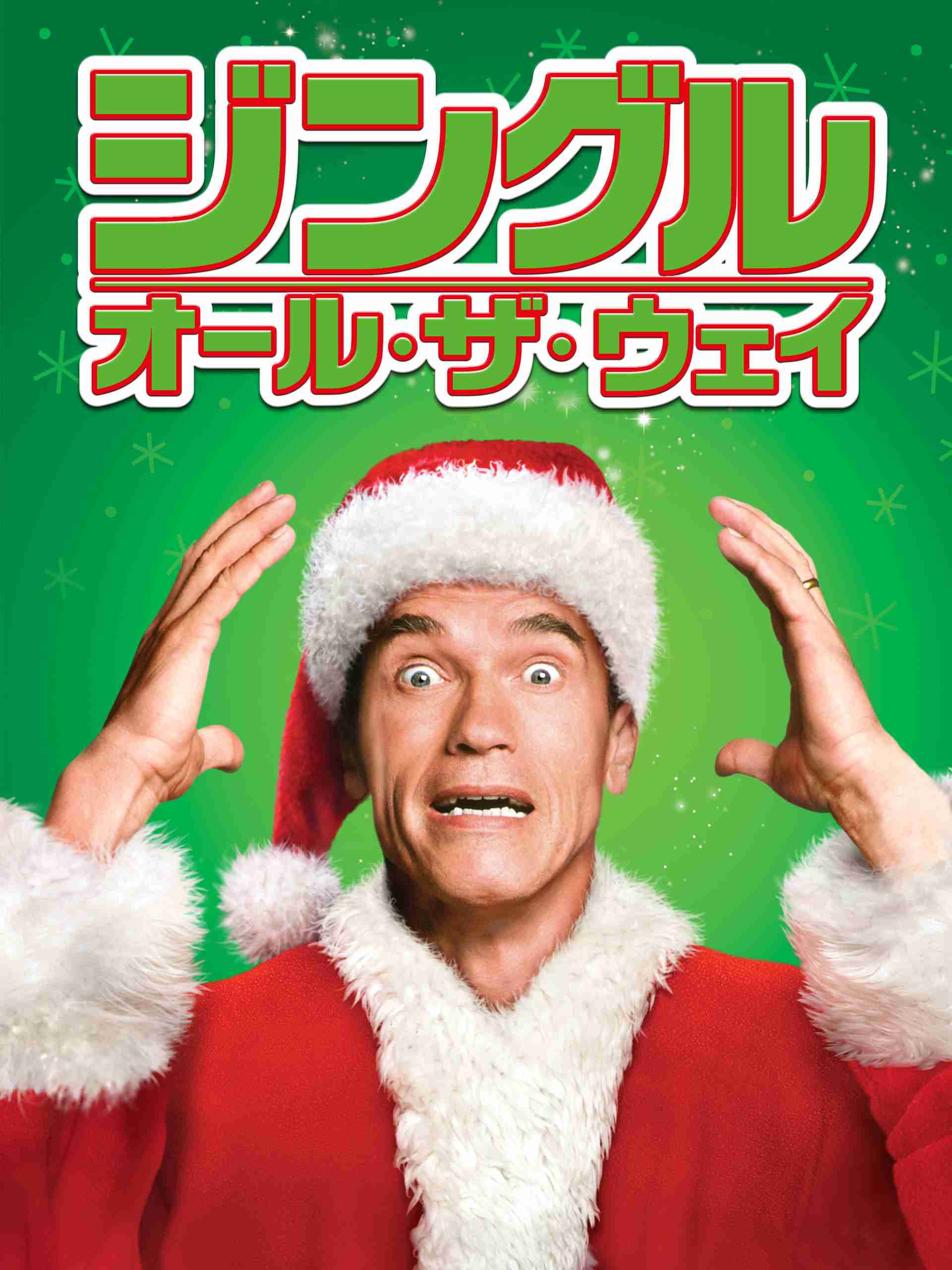 癒される映画&ドラマ
