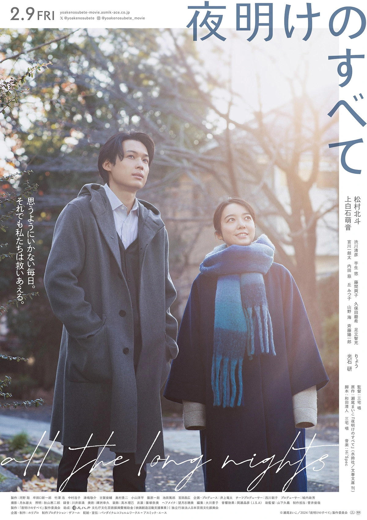癒される映画&ドラマ