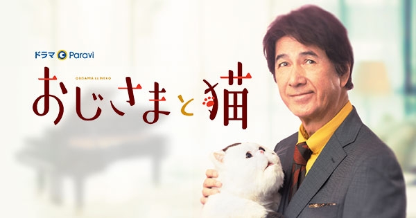 癒される映画&ドラマ
