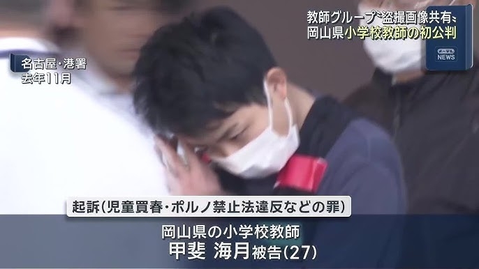 女児歯ブラシに体液付着か 岡山の教諭5回目逮捕