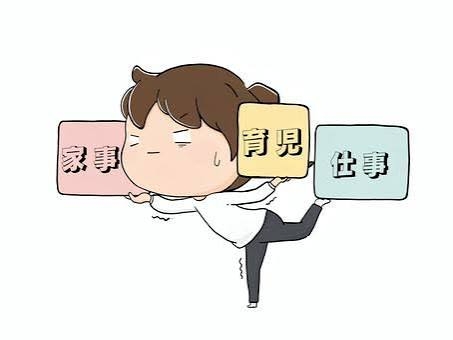正社員ワーママの本音ぶちまけよう