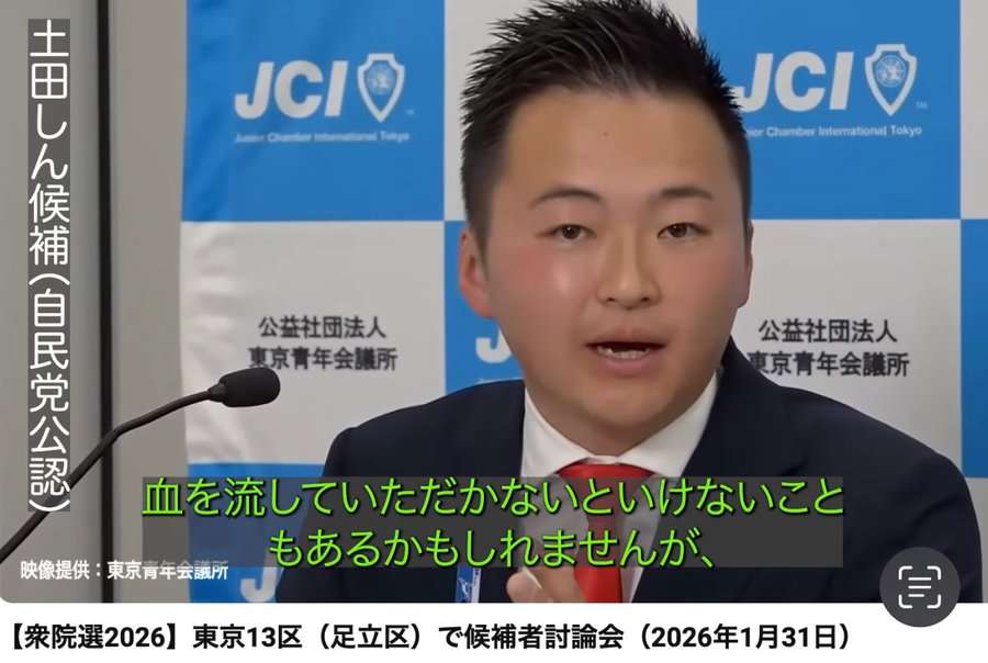 【解説】与党が300議席上回る勢い…自民党“優勢”そのワケは? 衆院選の終盤情勢を分析