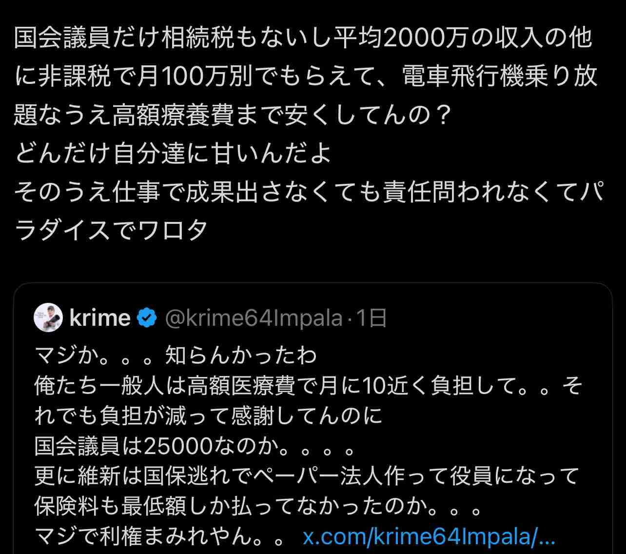 【解説】与党が300議席上回る勢い…自民党“優勢”そのワケは? 衆院選の終盤情勢を分析