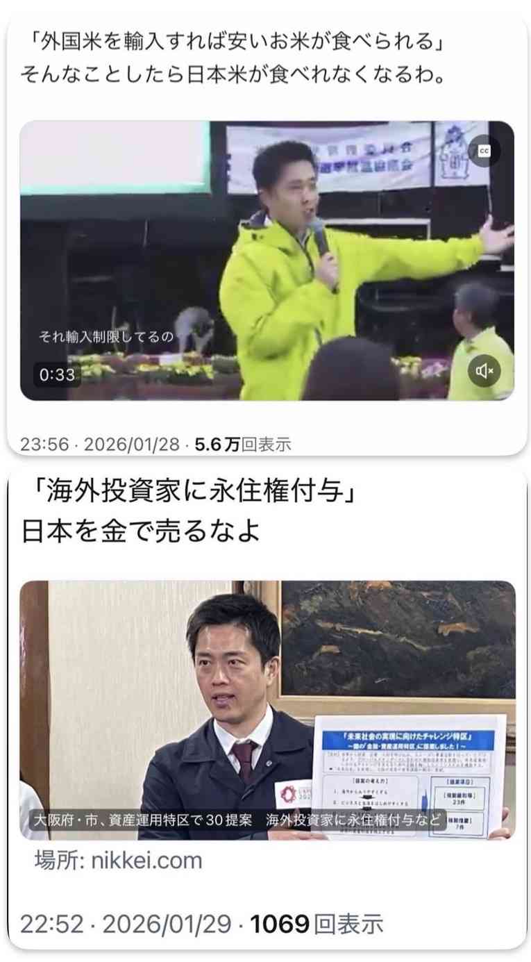 【解説】与党が300議席上回る勢い…自民党“優勢”そのワケは? 衆院選の終盤情勢を分析