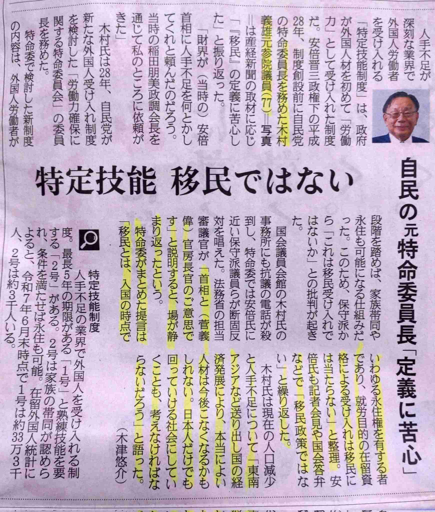 【解説】与党が300議席上回る勢い…自民党“優勢”そのワケは? 衆院選の終盤情勢を分析