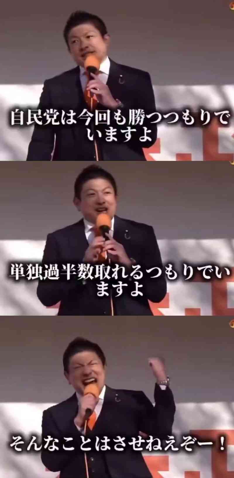 【解説】与党が300議席上回る勢い…自民党“優勢”そのワケは? 衆院選の終盤情勢を分析