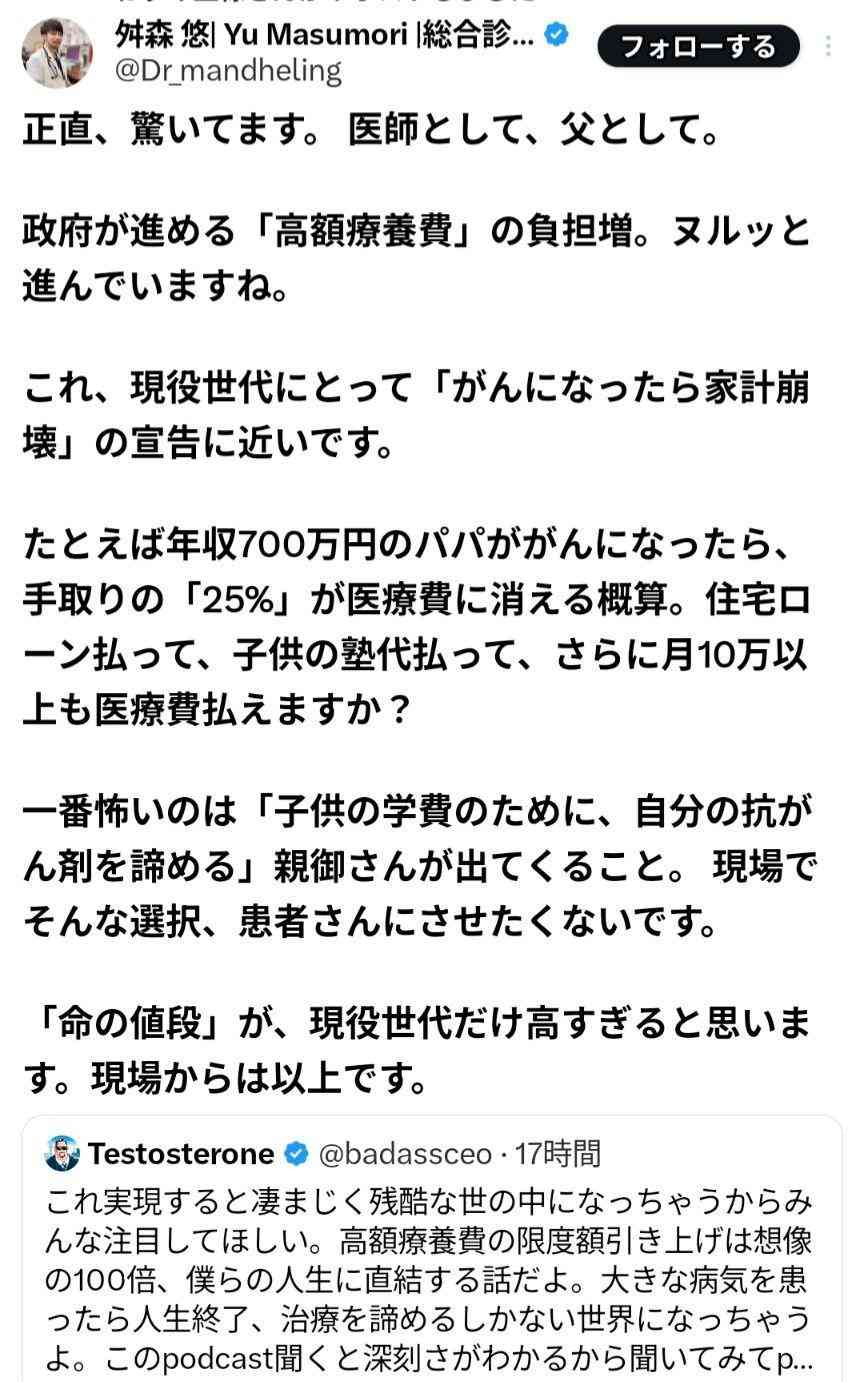 【解説】与党が300議席上回る勢い…自民党“優勢”そのワケは? 衆院選の終盤情勢を分析