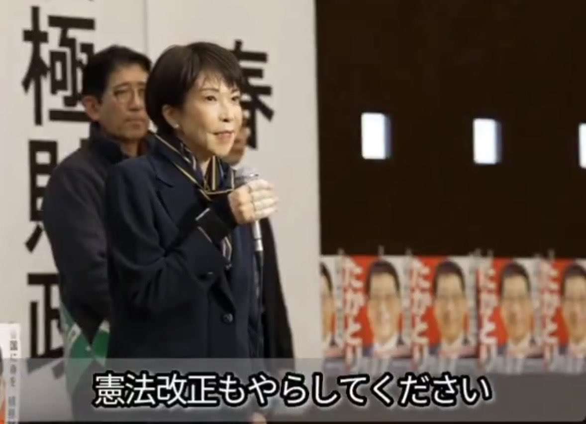 【解説】与党が300議席上回る勢い…自民党“優勢”そのワケは? 衆院選の終盤情勢を分析