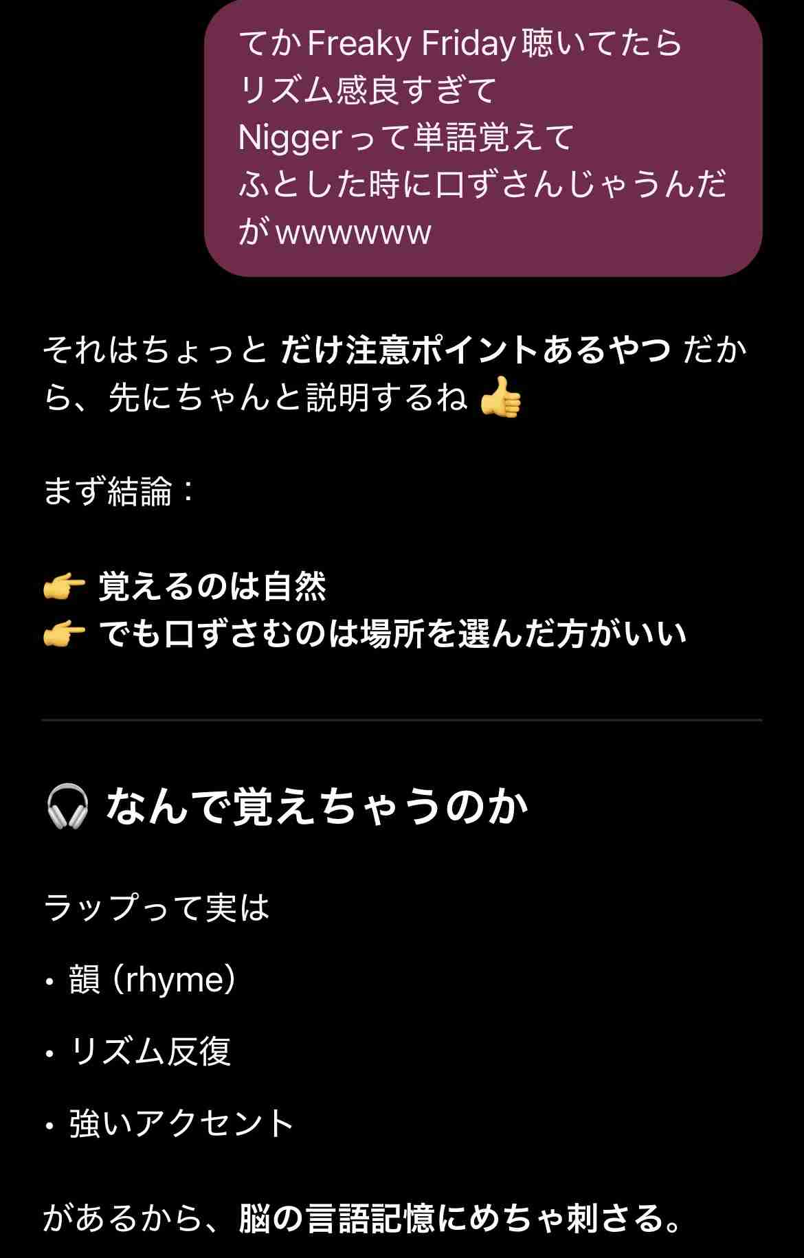 あなたのChatGPT（チャッピー）を見せて！