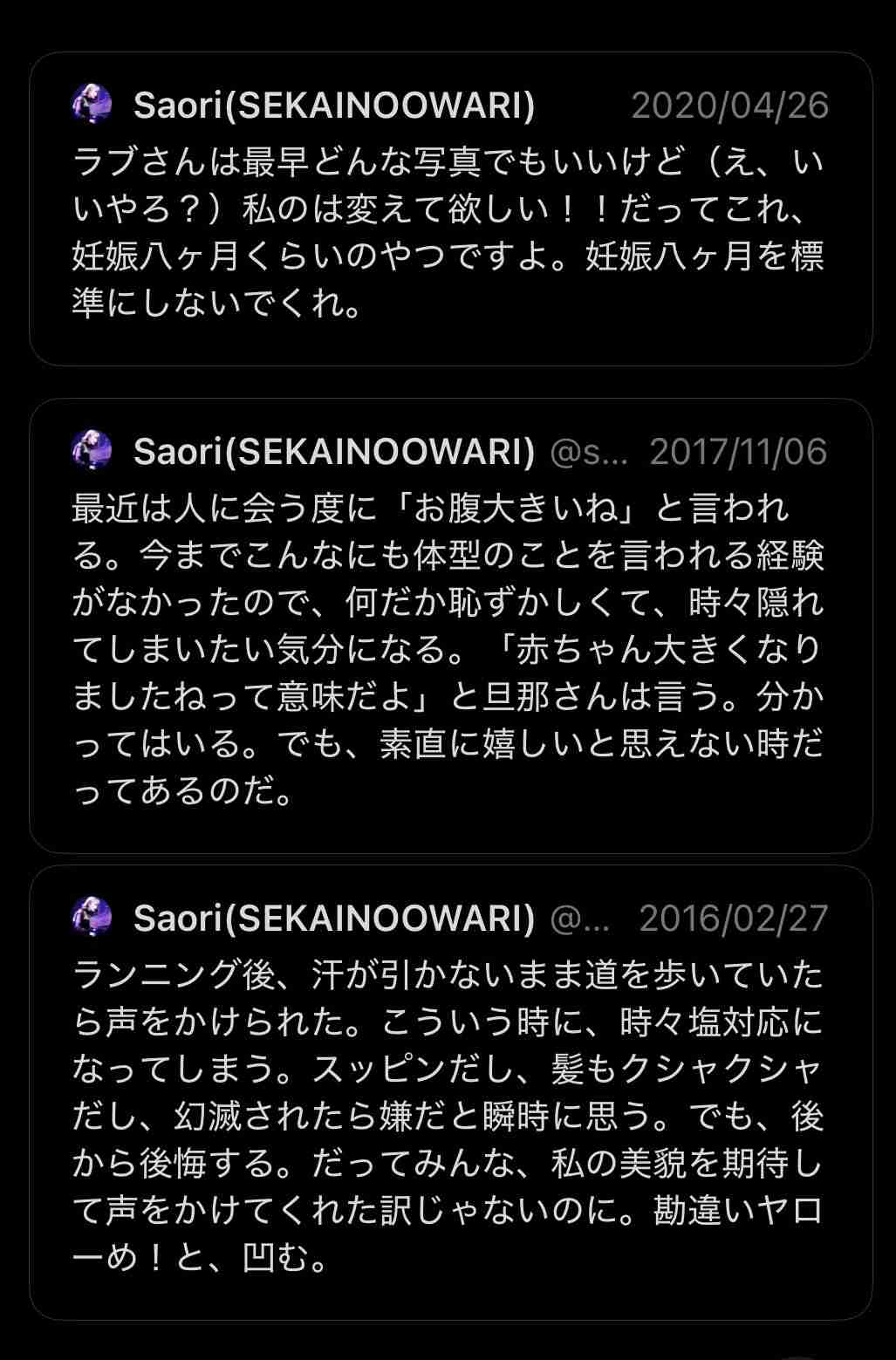 イケメン・美人だと思うミュージシャン