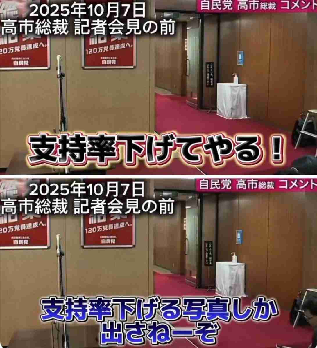「高市首相をいじめる攻撃的なおじさん集団」社会学者が見たリベラルな若者ほど