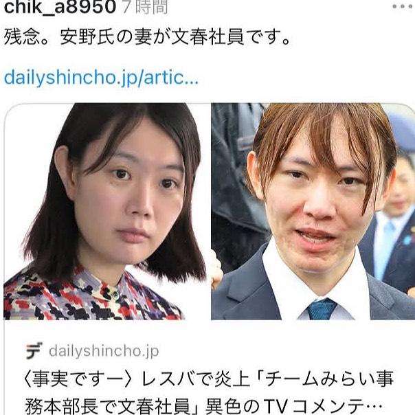 「高市首相をいじめる攻撃的なおじさん集団」社会学者が見たリベラルな若者ほど