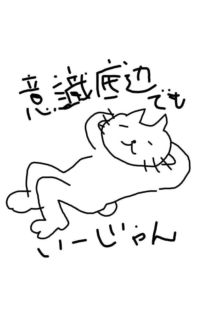 管理職あるある