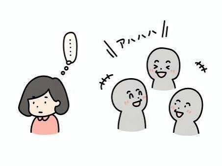 【ボッチ】授業参観の待ち時間、時間どう潰す？【ネタ可】
