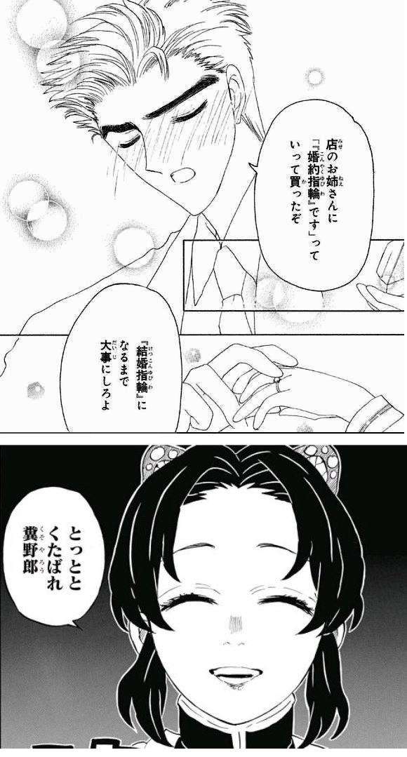 【先生からラブレター】児童に好意を寄せる不適切な内容の手紙を送った小学校の58歳男性教師が停職2か月の懲戒処分「人間的な未熟さや身勝手さから大変な心配と迷惑をかけた」児童や保護者に不快感を与える