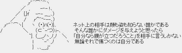 性格の悪い女性ほど結婚するの早くないですか？