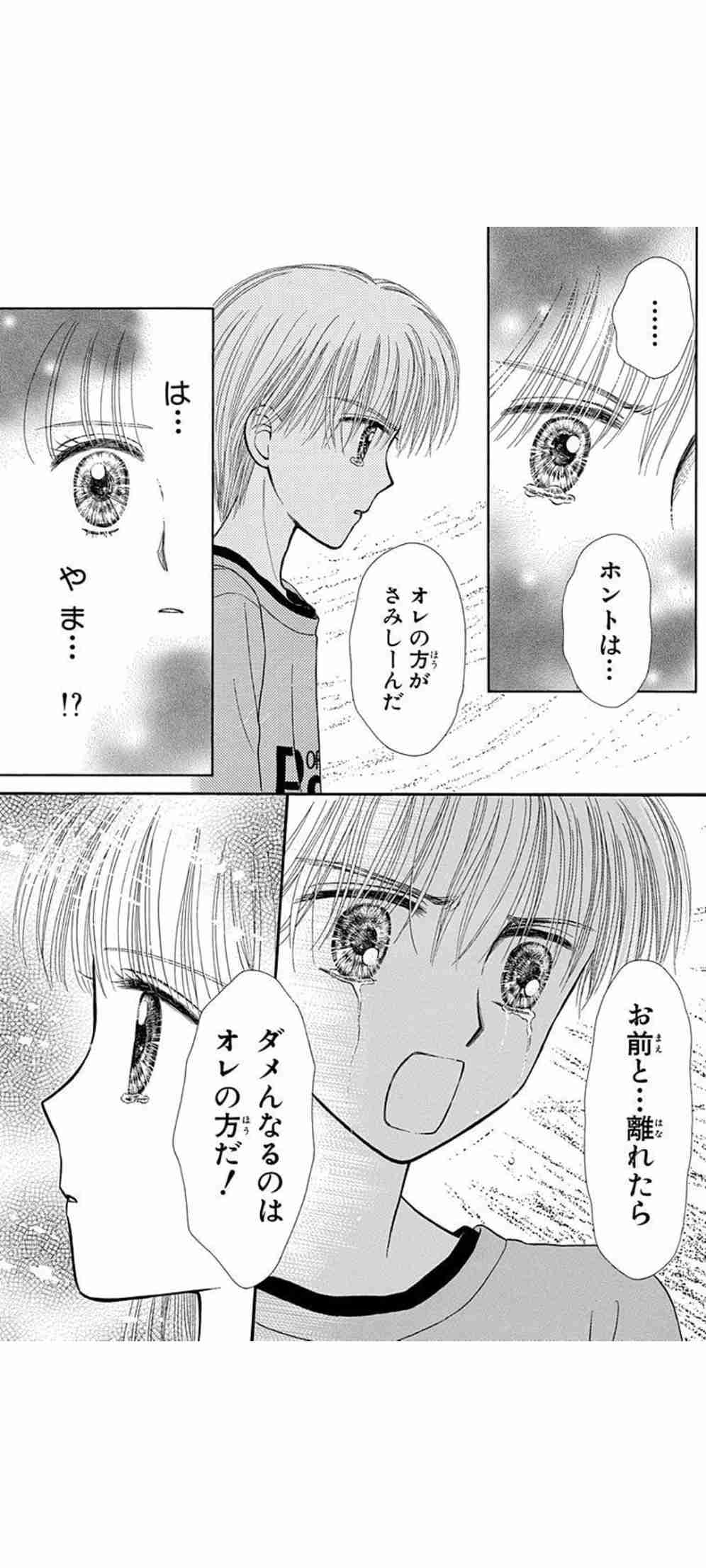 試し行為をしてくる人