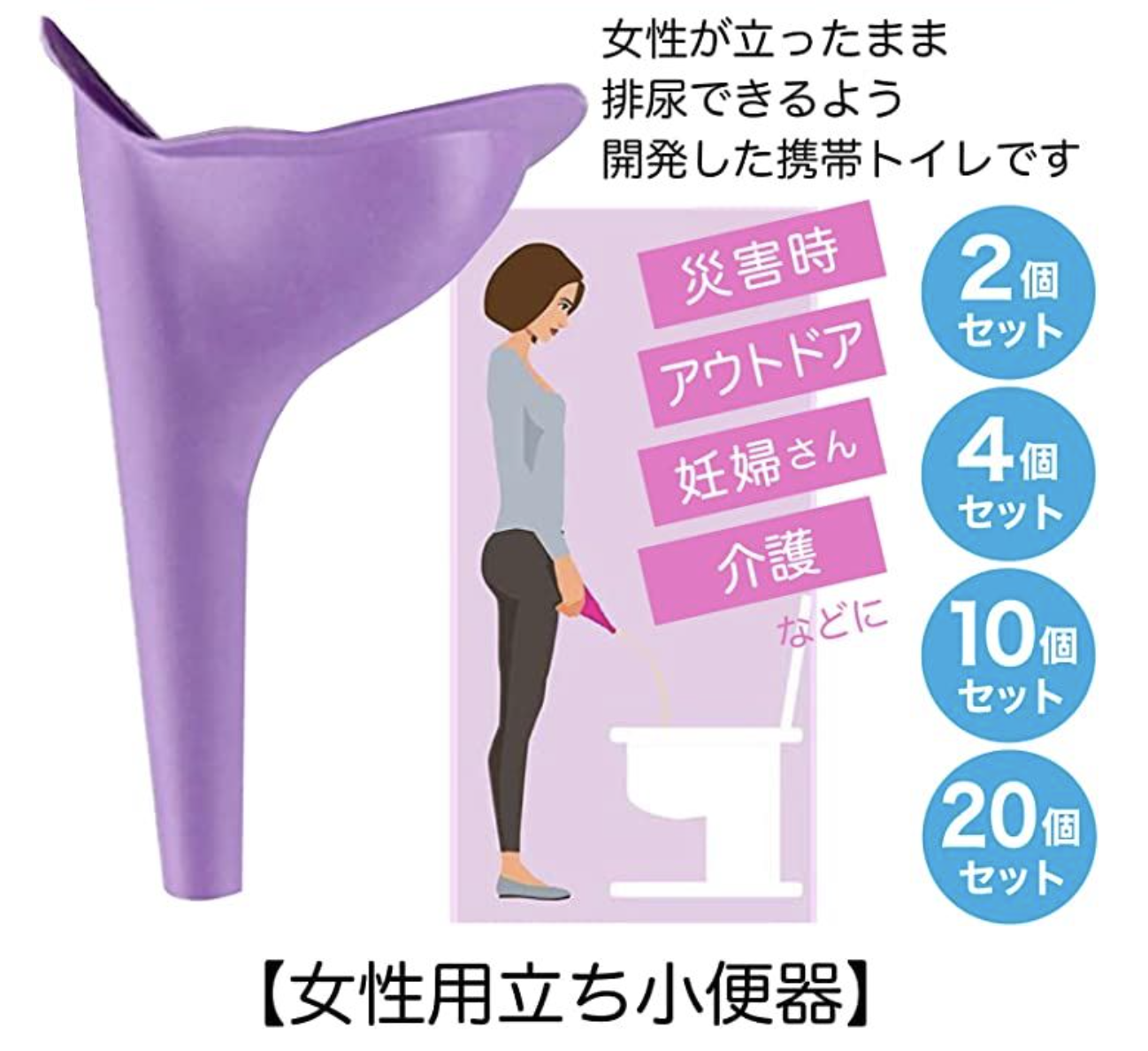 「女子トイレの行列どうにかして！」→解消に国が本腰!? 駅など「便器少ない」設置基準を見直しへ…なぜ今なのか？