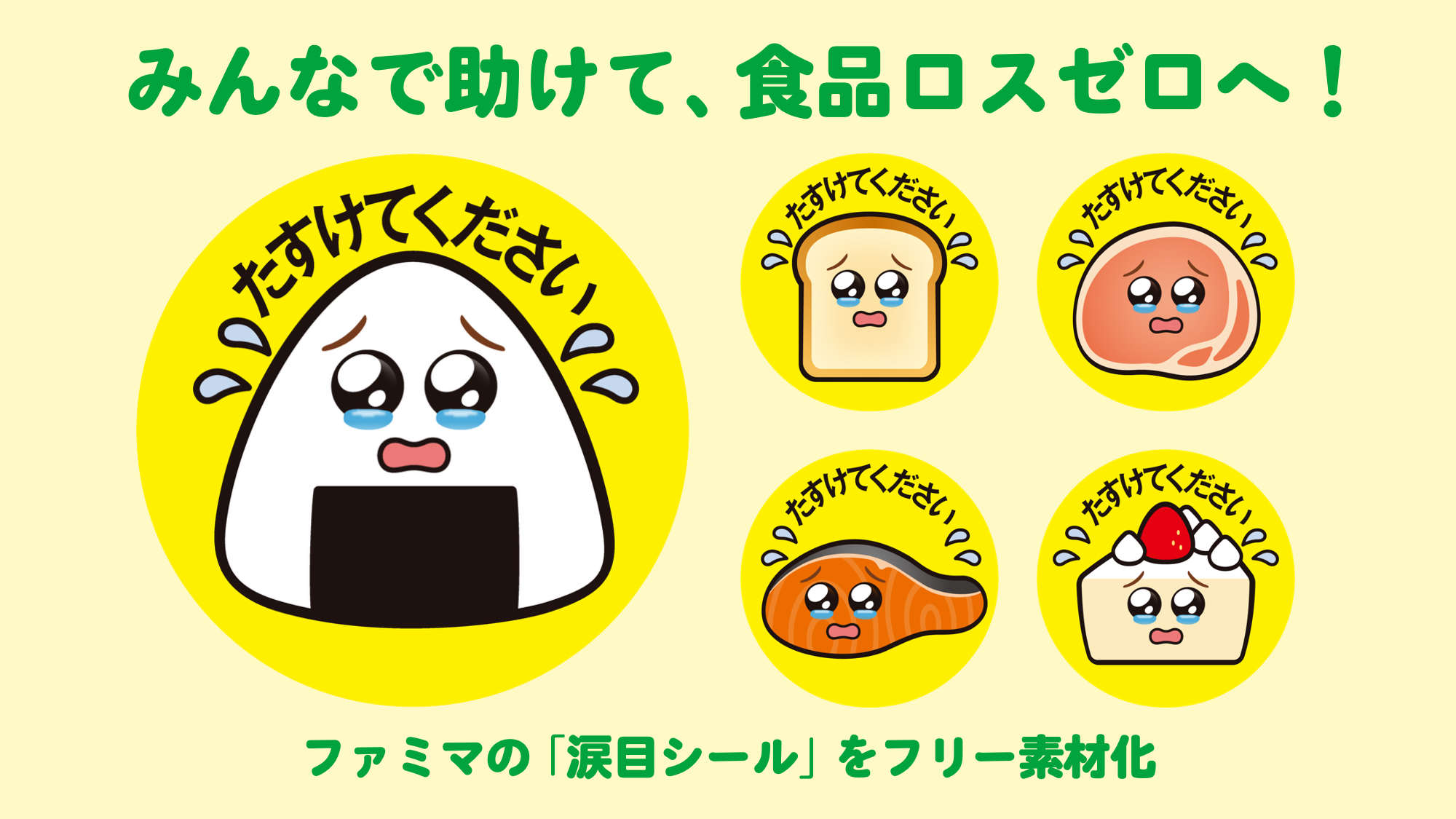 大人だけどシール帳作りたい人・持ってる人