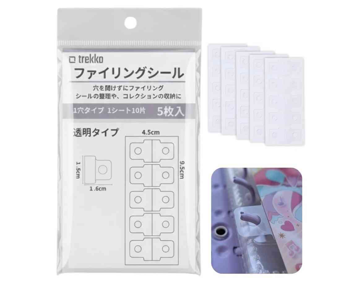大人だけどシール帳作りたい人・持ってる人