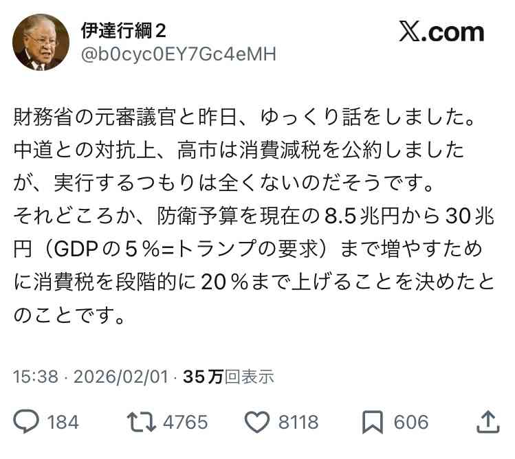 2040年問題、一番大変なのは誰なのか