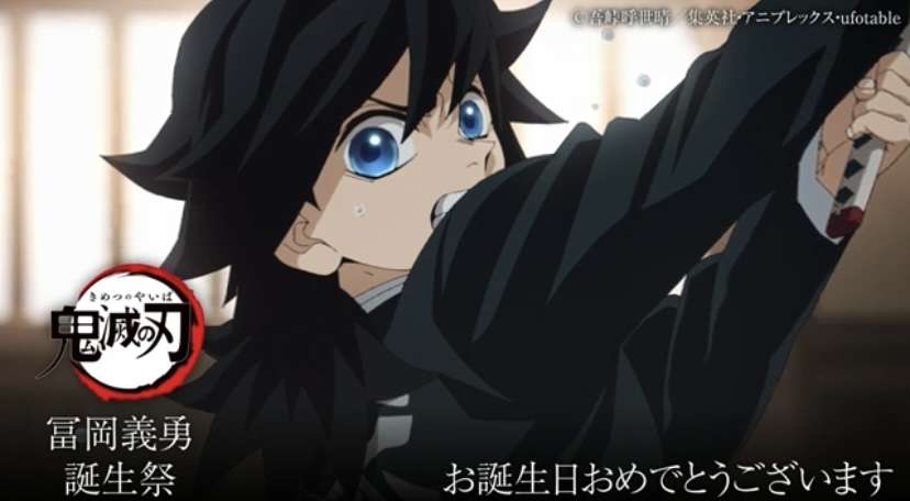 【鬼滅の刃】今こそ冨岡義勇について語りたい　Part8 