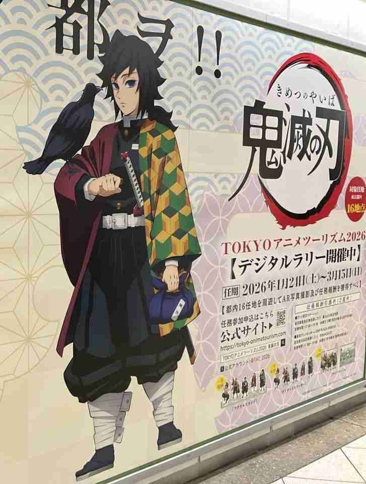 【鬼滅の刃】今こそ冨岡義勇について語りたい　Part8 