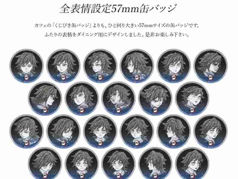 【鬼滅の刃】今こそ冨岡義勇について語りたい　Part8 