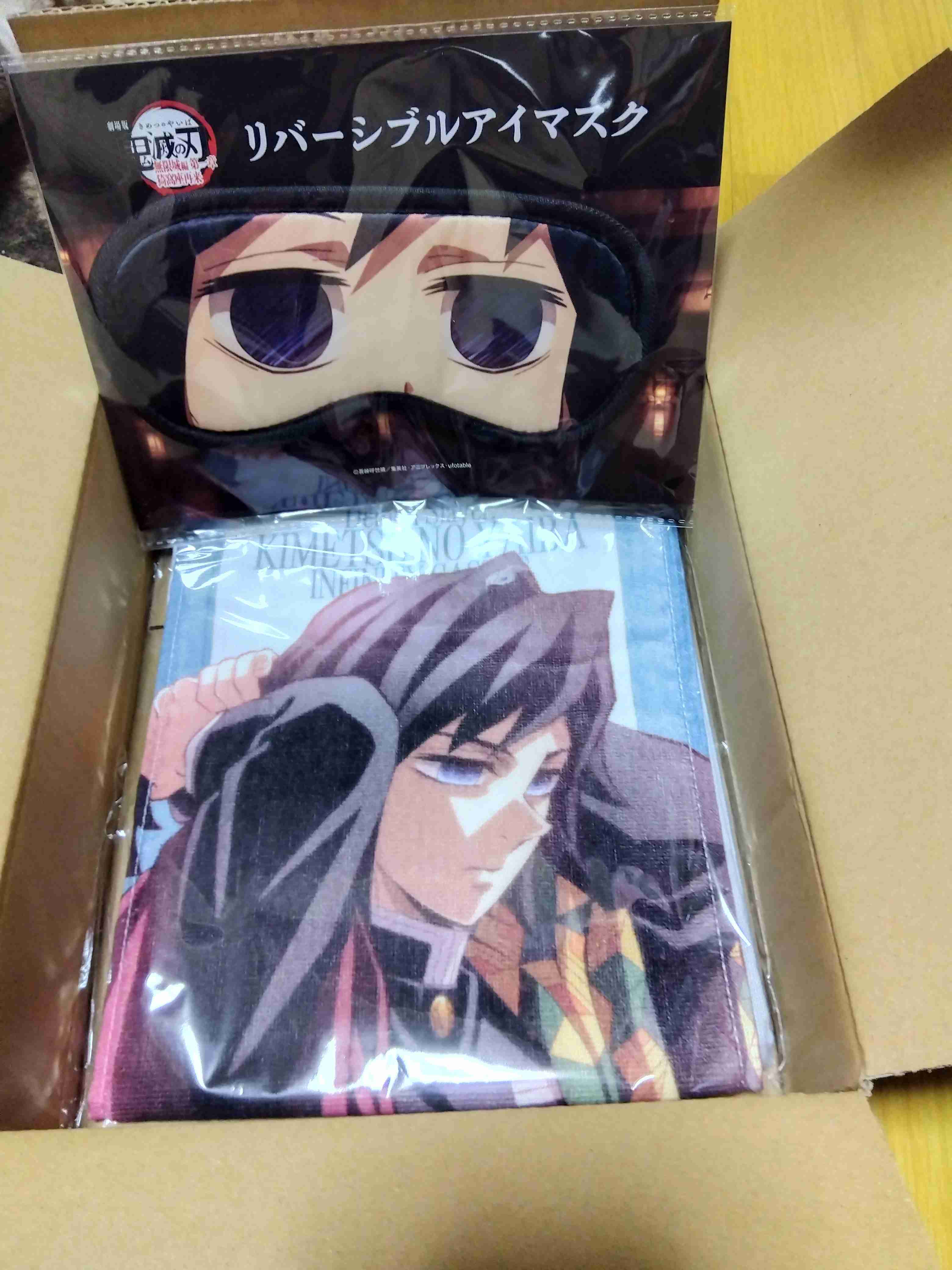 【鬼滅の刃】今こそ冨岡義勇について語りたい　Part8 