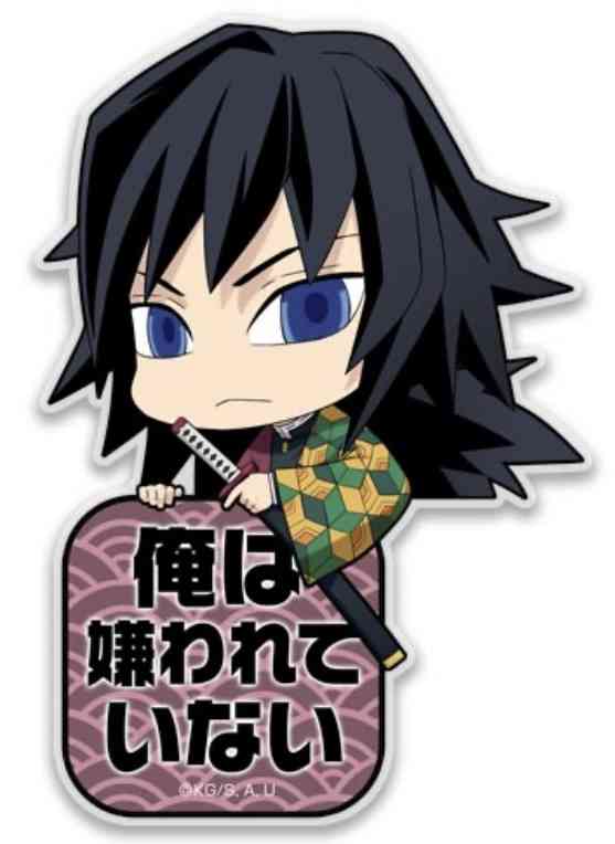 【鬼滅の刃】今こそ冨岡義勇について語りたい　Part8 