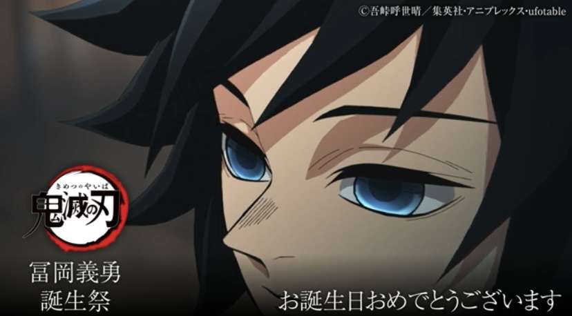 【鬼滅の刃】今こそ冨岡義勇について語りたい　Part8 